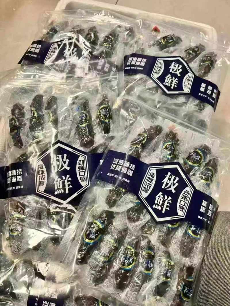 即食海参