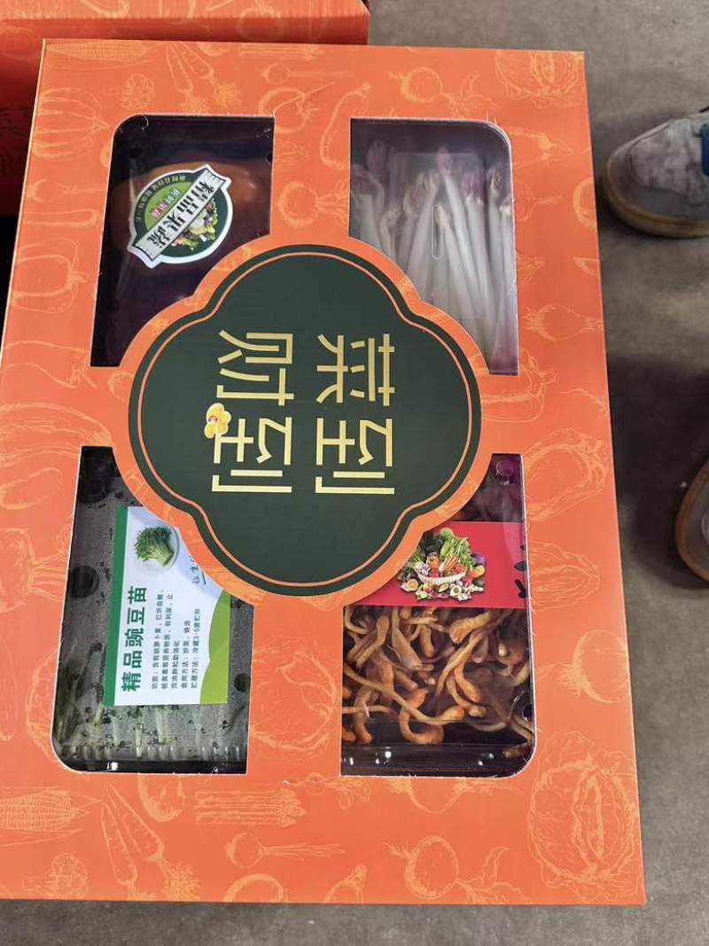寿光特产年货蔬菜礼盒精品套菜蔬菜礼包组合马年礼盒