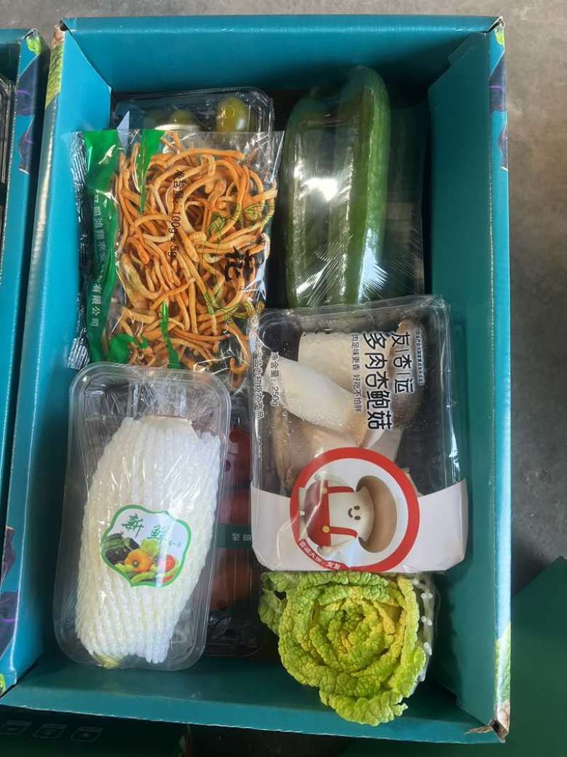 寿光特产年货蔬菜礼盒精品套菜蔬菜礼包组合马年礼盒
