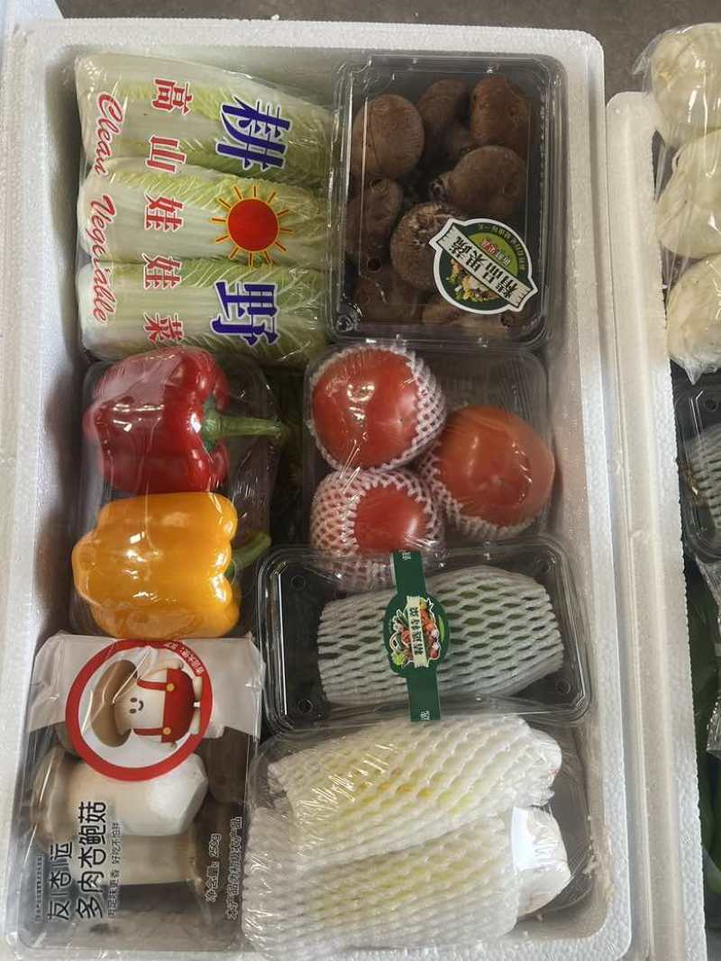 蔬菜组合礼盒多种蔬菜组合菜盒礼包公司福利