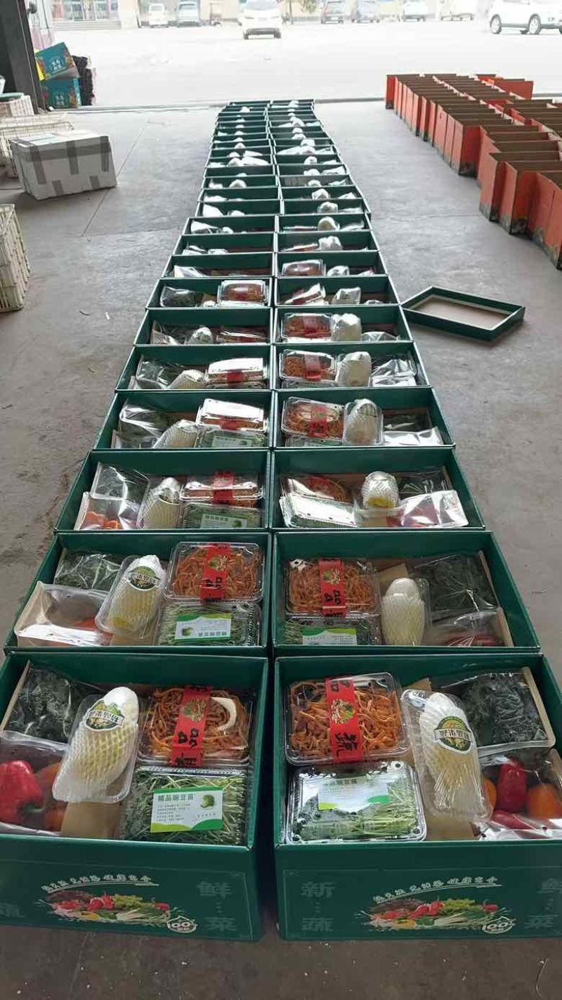 蔬菜组合礼盒多种蔬菜组合菜盒礼包公司福利