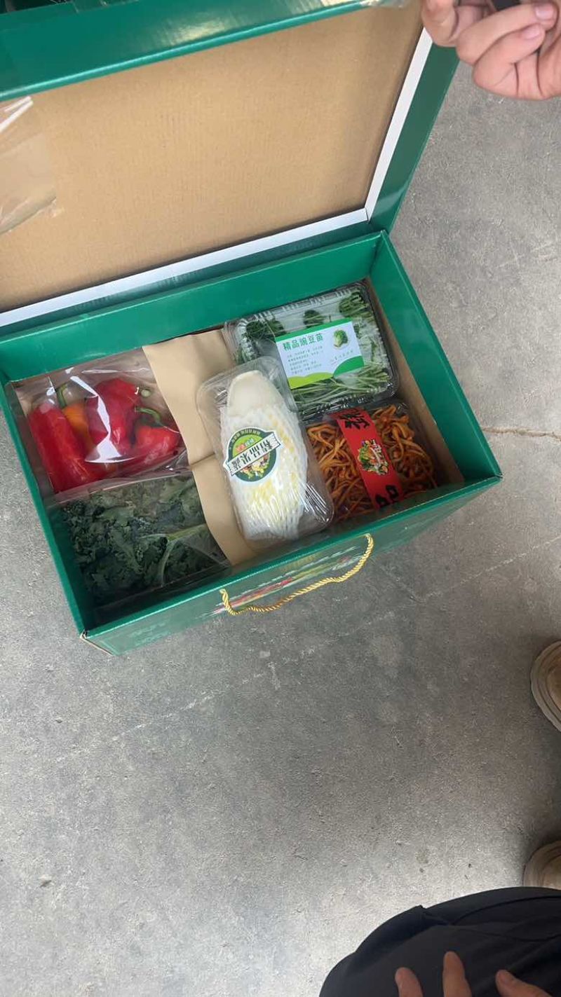 蔬菜组合礼盒多种蔬菜组合菜盒礼包公司福利