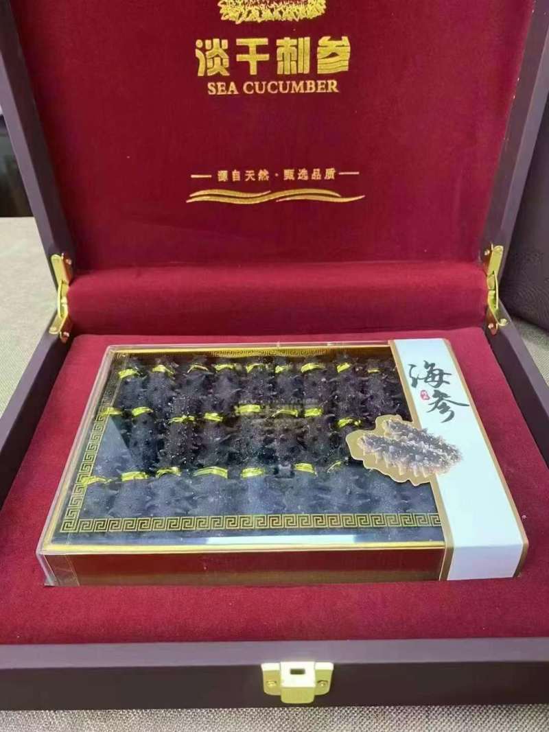淡干海参
