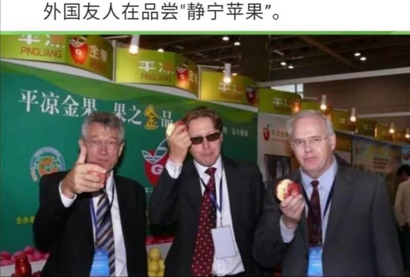 静宁秦冠
