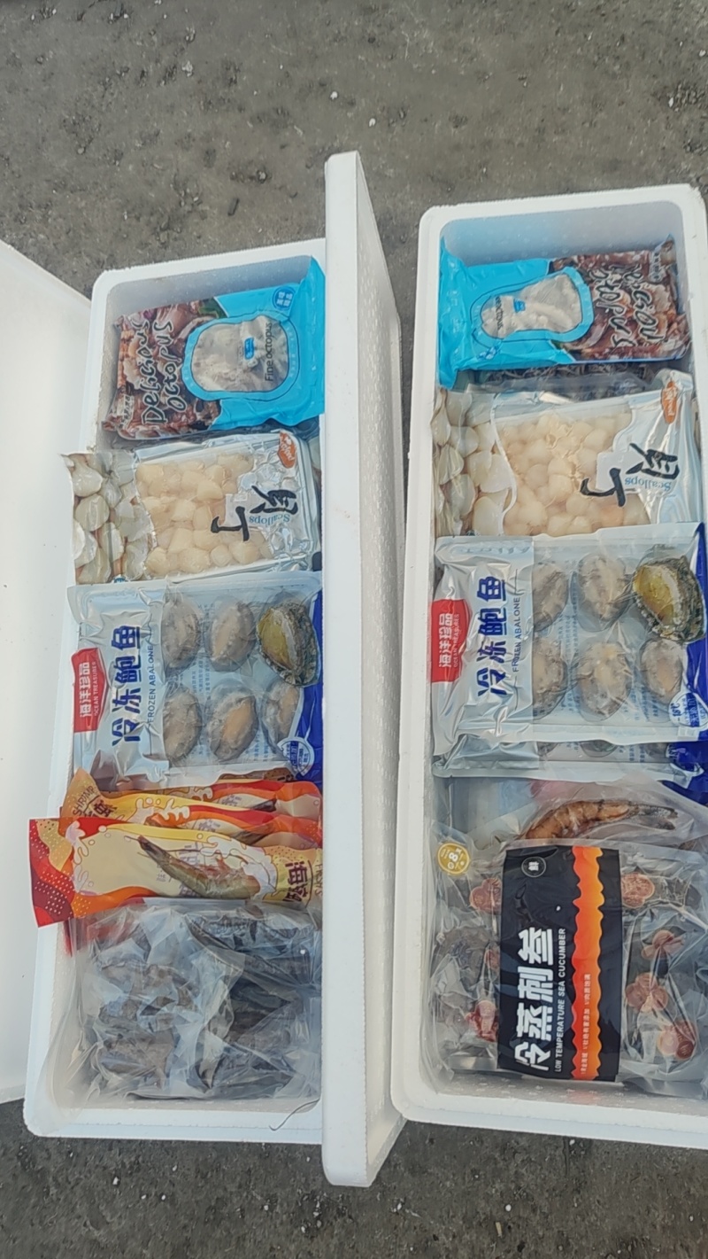 海鲜大礼包