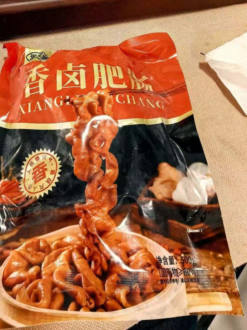 香卤肥肠。大肠，可定制，加工。包装，贴牌。一件代发