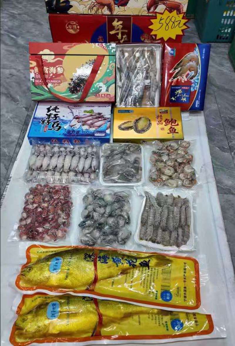 海鲜