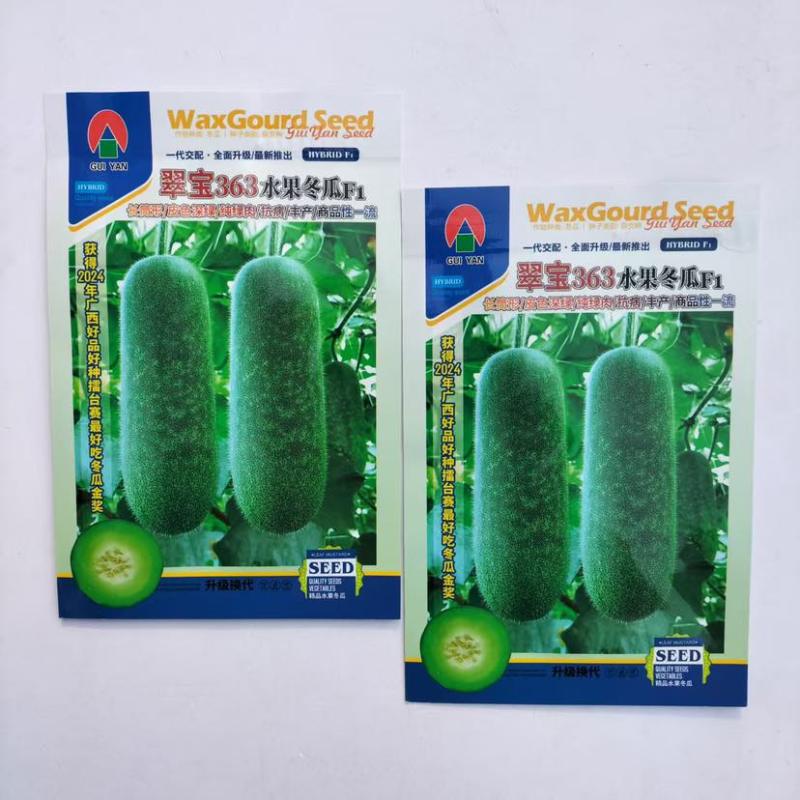 翠宝363F1水果冬瓜种子早中熟长圆筒5克
