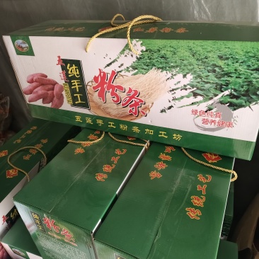 礼盒装精品红薯粉条