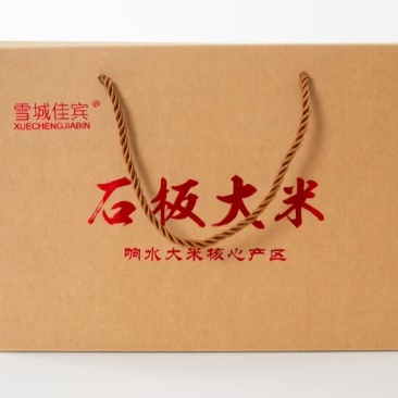 石板大米