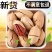 新货碧根果大颗粒带壳奶香味原味支持电商一件代发批量拿货。