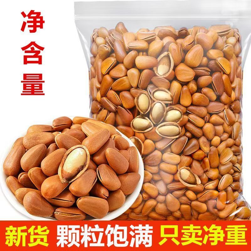 新货东北松大颗粒松子支持电商一件代发批量拿货。