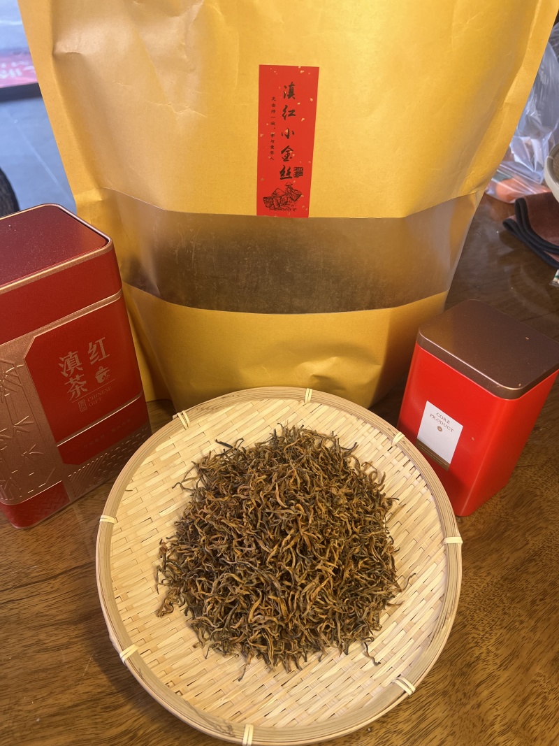 滇红小金丝