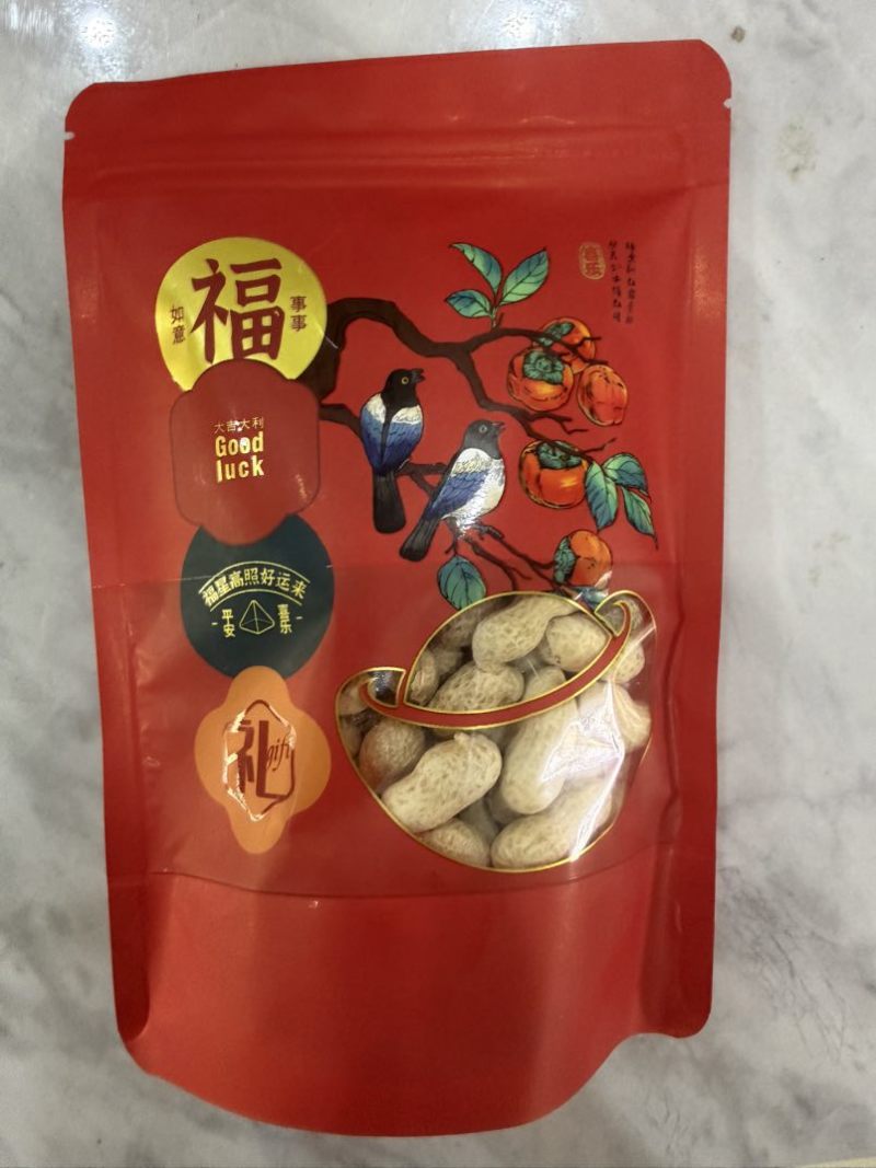 干果礼盒现货一件代发