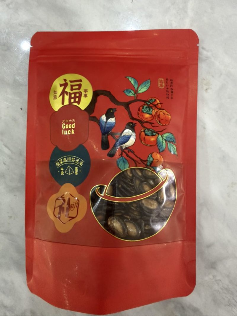 干果礼盒现货一件代发