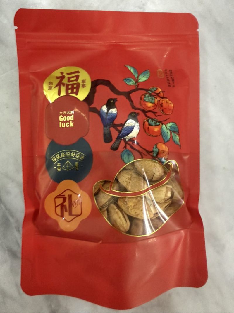 干果礼盒现货一件代发