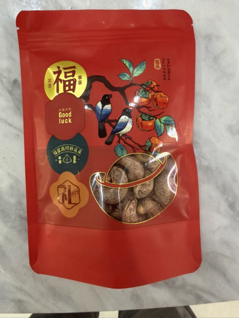 干果礼盒现货一件代发