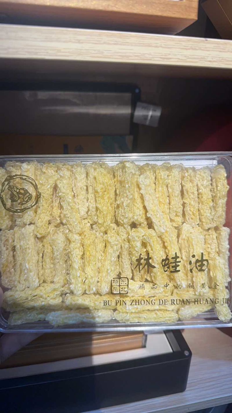 新宾林蛙油保真不做青蛙油等假货足干线油块油
