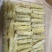 新宾林蛙油保真不做青蛙油等假货足干线油块油