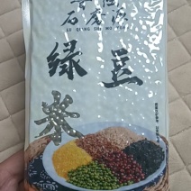 绿豆