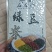 绿豆
