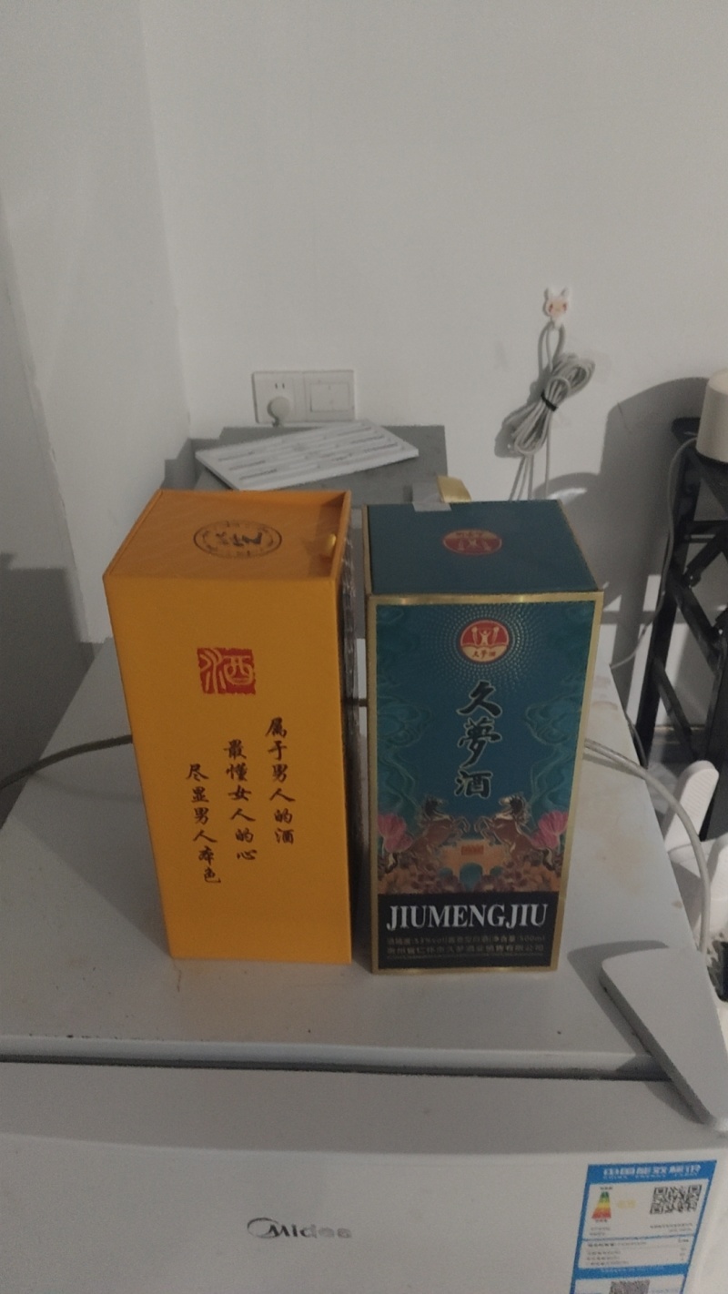 纸箱