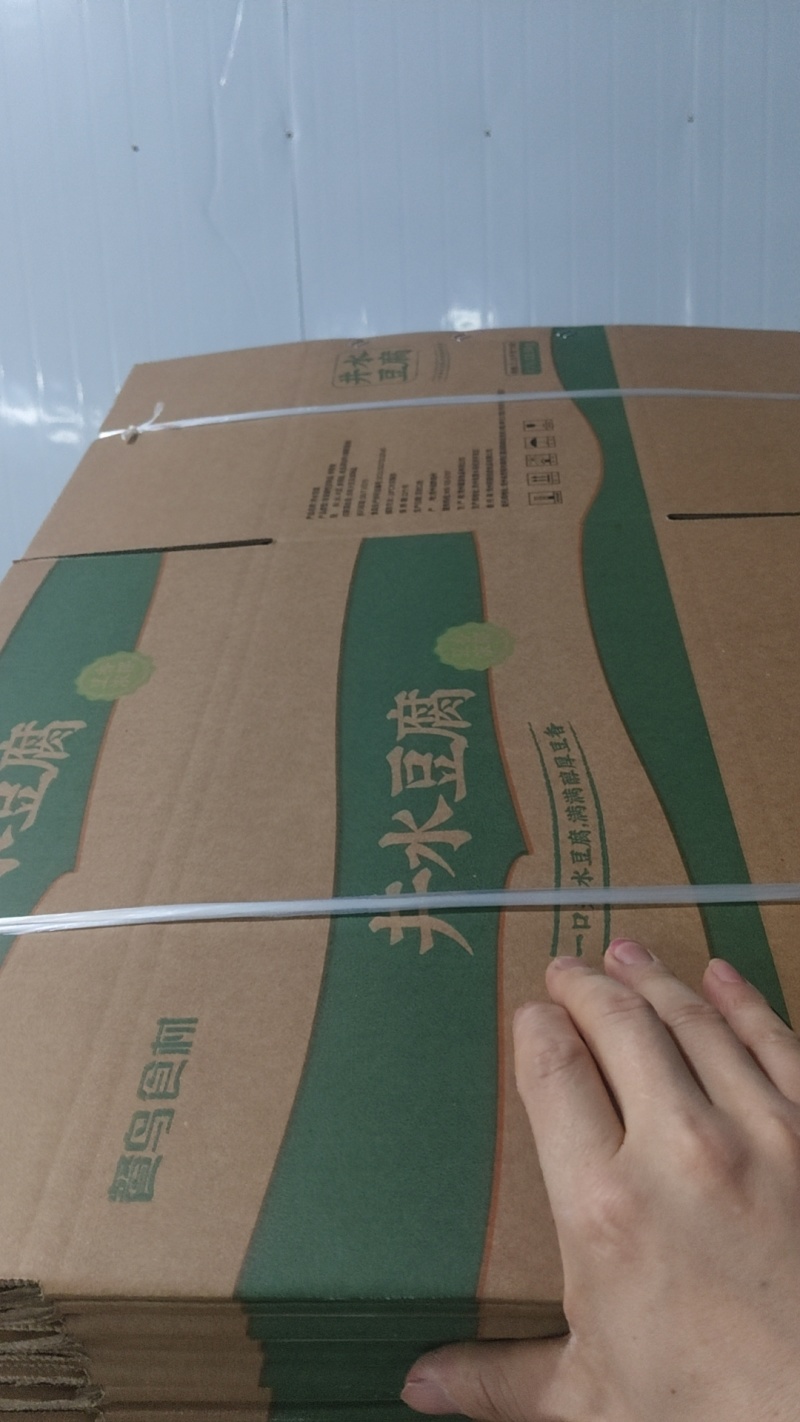 纸箱