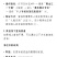 大葱