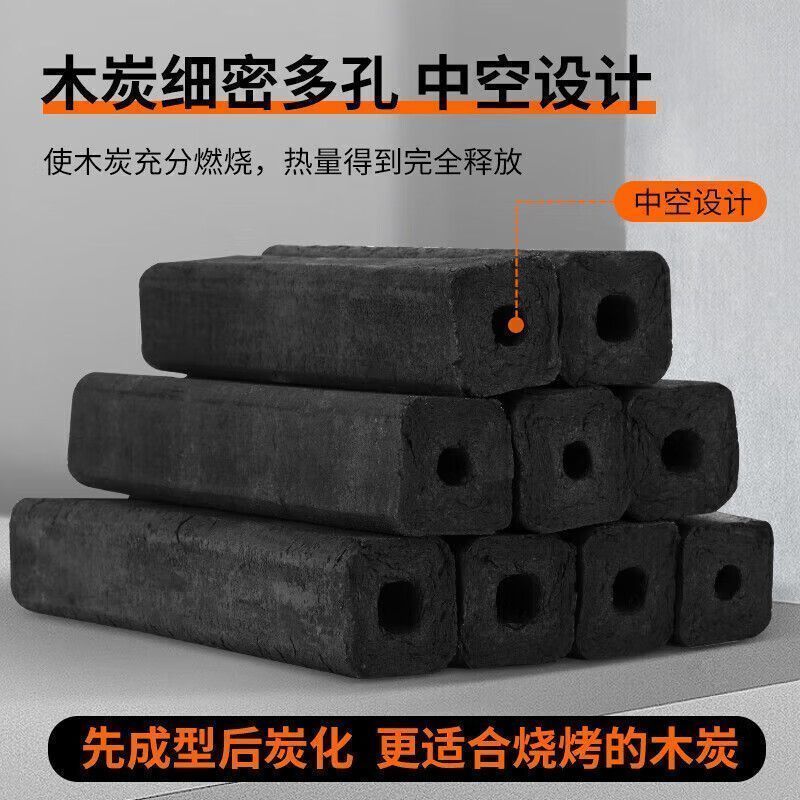 高品质竹炭。无烟炭，烧烤必备。