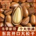 新货东北松大颗粒松子支持电商一件代发批量拿货