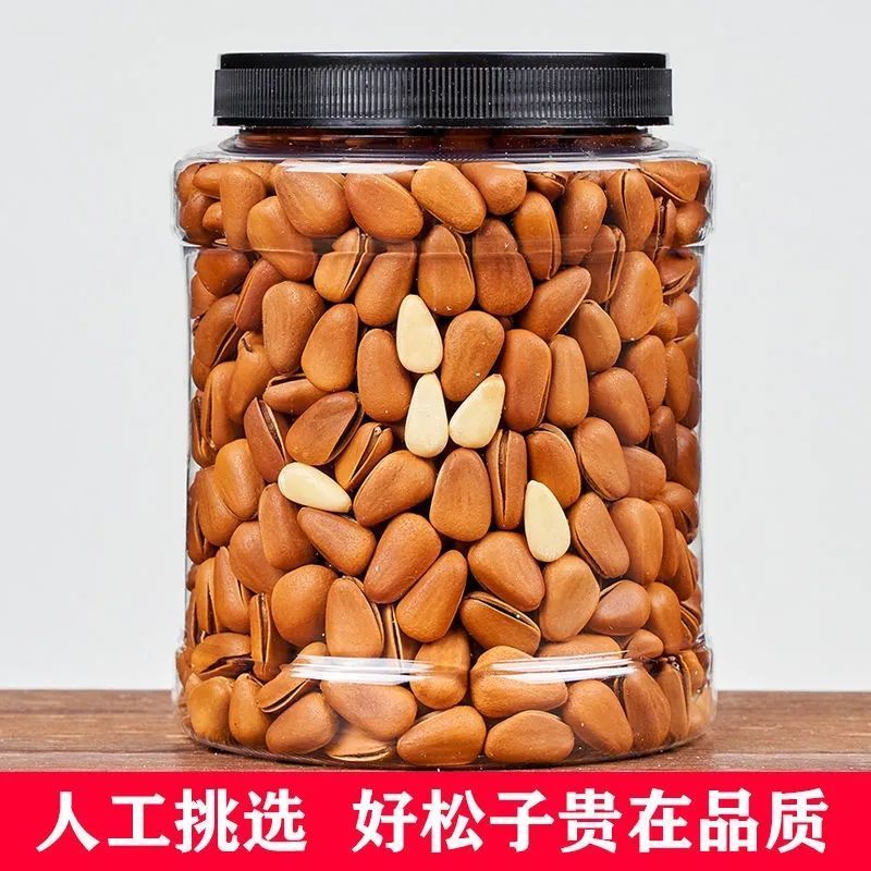 新货东北松大颗粒松子支持电商一件代发批量拿货。