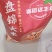 盘锦大米