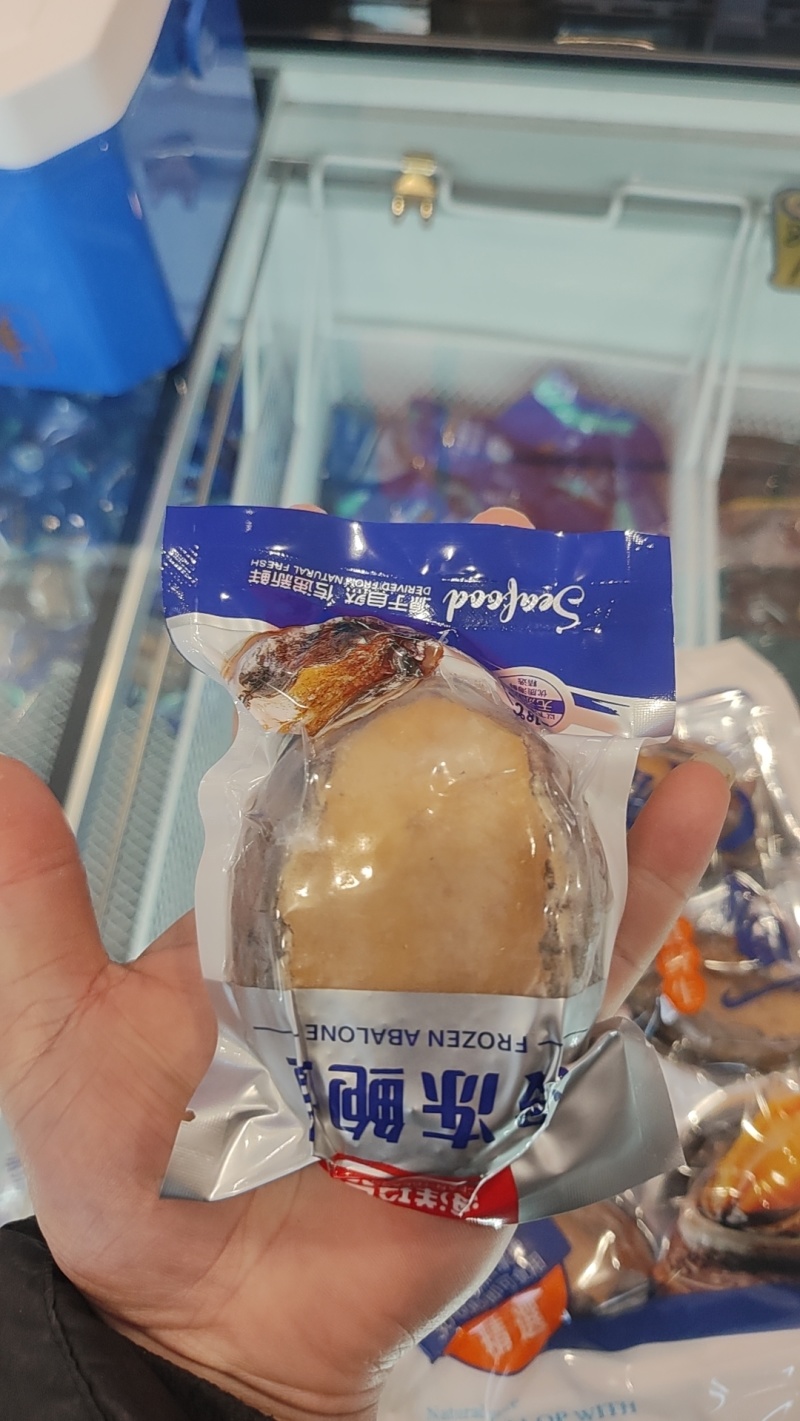 威海鲍鱼