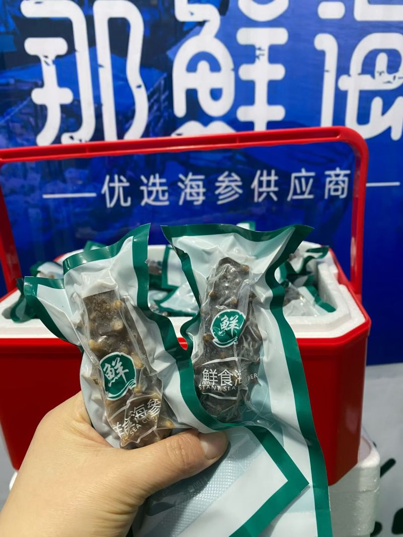 威海即食海参礼盒，286，满满一礼盒
