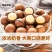 夏威夷果大量现货电商代发新果
