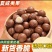 夏威夷果大量现货电商代发新果