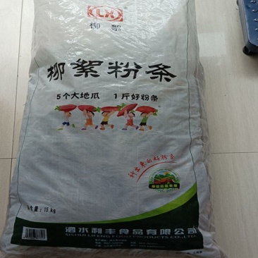 红薯粉条