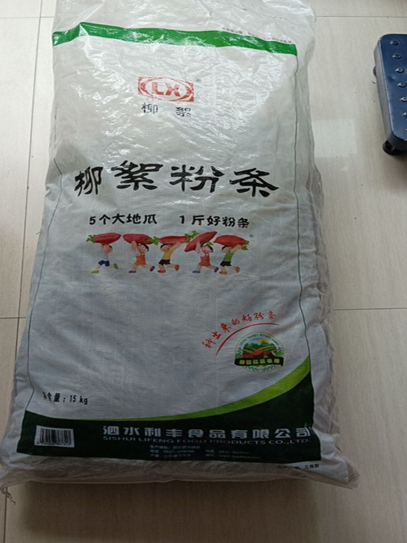 红薯粉条