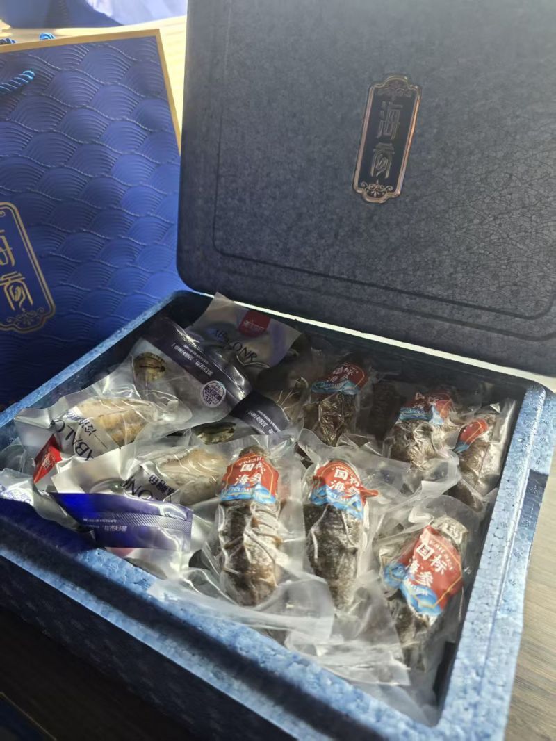 海鲜礼盒