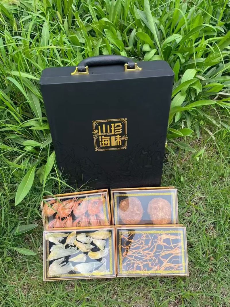 海鲜礼盒
