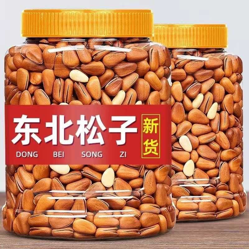 新货东北松大颗粒松子支持电商一件代发批量拿货