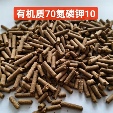 有机肥柱状颗粒