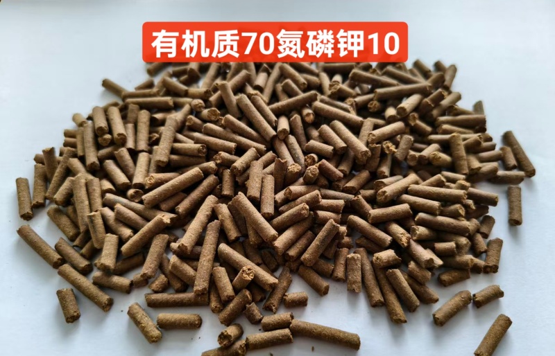 有机肥柱状颗粒
