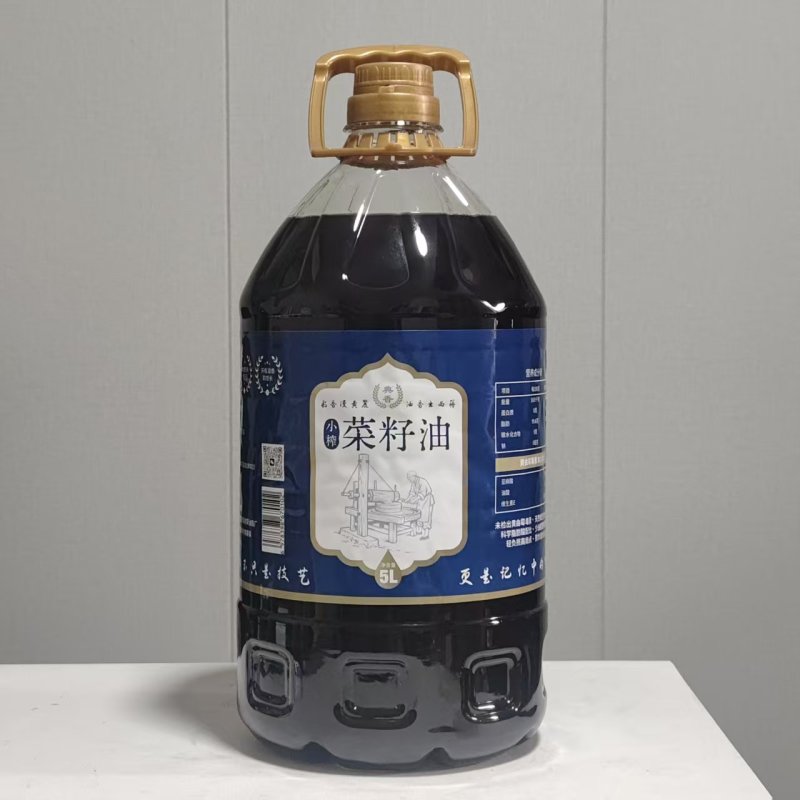 菜籽油