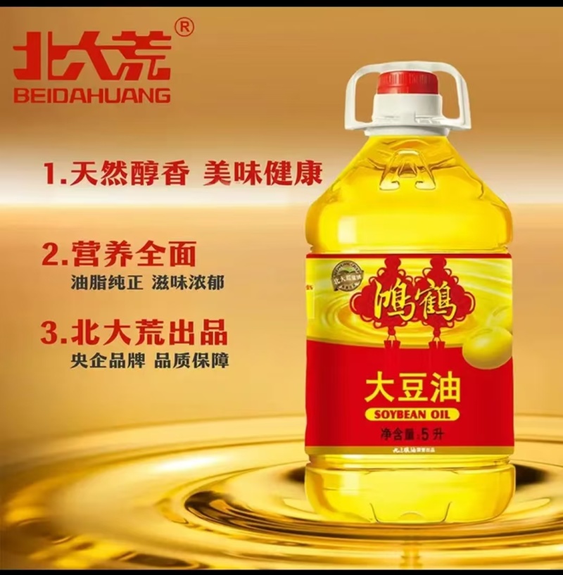 一件四桶，一桶5升