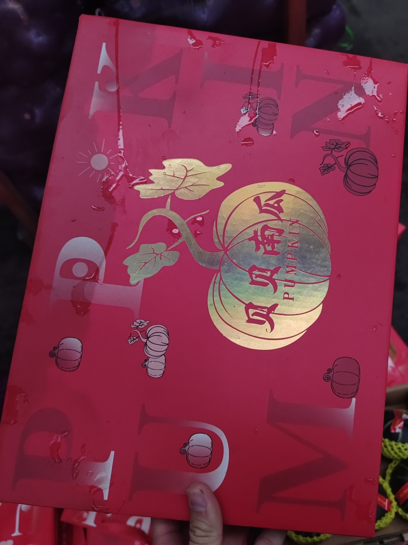 贝贝南瓜礼盒装