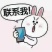 红葱