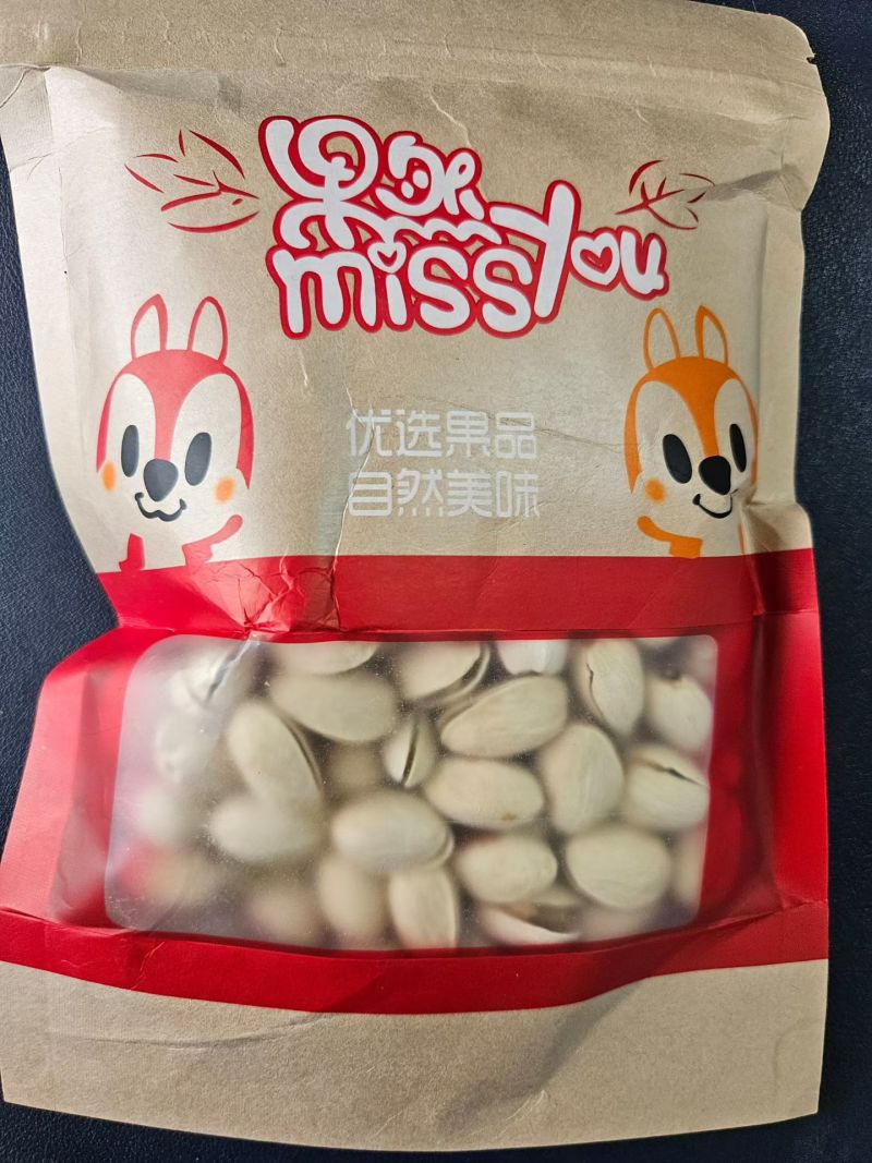 夏威夷果，松子，开心果，一件代发，有量有价。