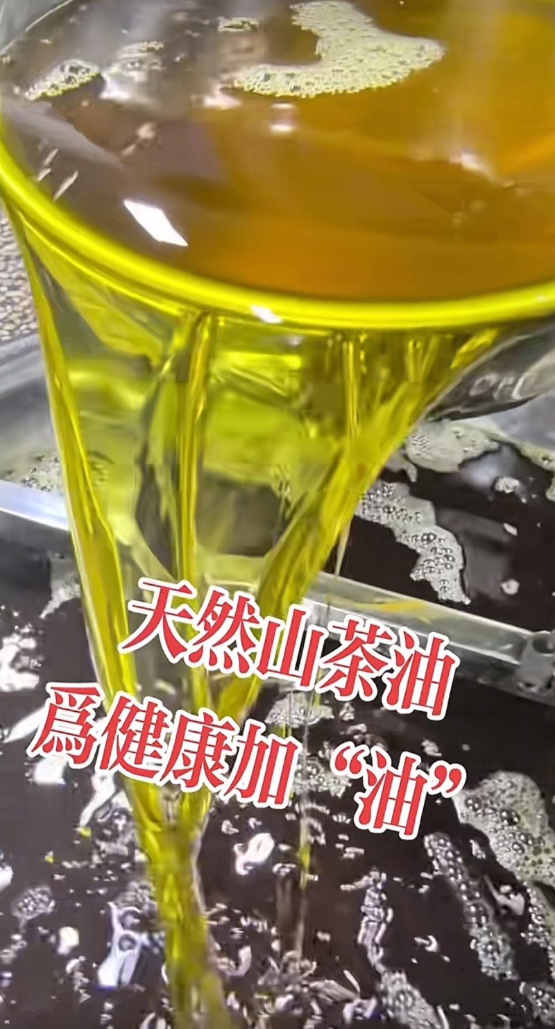 精品山茶油500斤