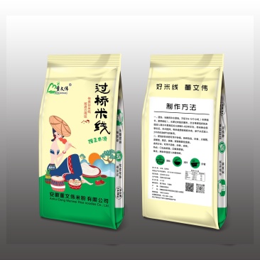 米线